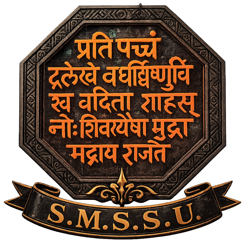 S.M.S.S.U. Logo